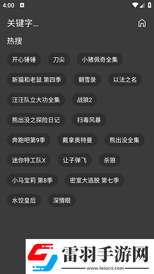 西西膽膽膽膽大黃下載-西西膽膽膽膽大黃下載