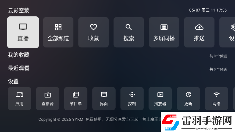 澳門威斯尼斯buyu網站看大片免費在線看下載-澳門威斯尼斯buyu網站看大片免費在線看下載
