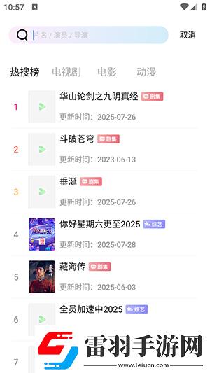 最新電影西瓜影院天狼下載-最新電影西瓜影院天狼下載