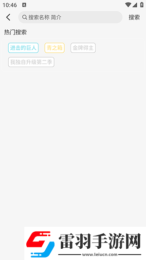 魅影直播免費直進入在線觀看電腦版網頁下載-魅影直播免費直進入在線觀看電腦版網頁下載