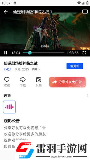 最新電影西瓜影院天狼下載-最新電影西瓜影院天狼下載