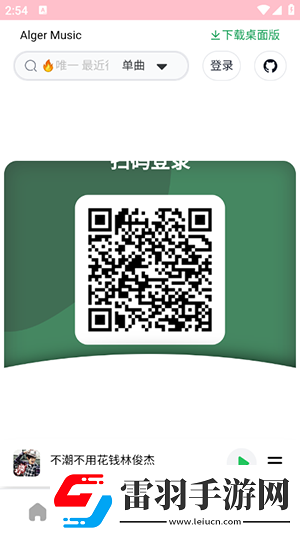 一級(jí)一級(jí)在線看中文版在線看下載-一級(jí)一級(jí)在線看中文版在線看下載