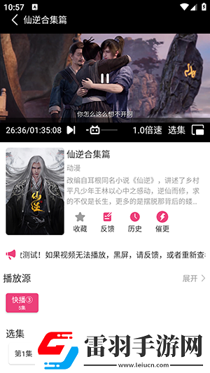 中國(guó)成熟iphone下載-中國(guó)成熟iphone下載