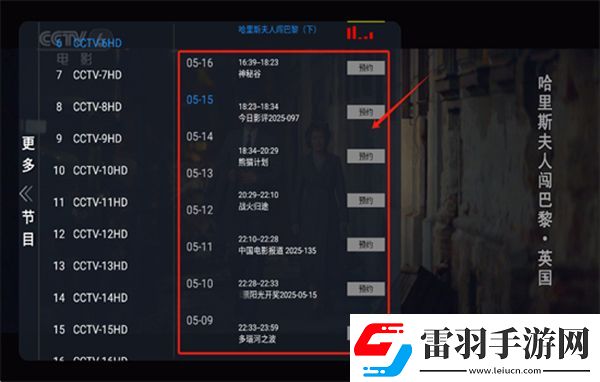 matchesfashion人如人下載-matchesfashion人如人下載