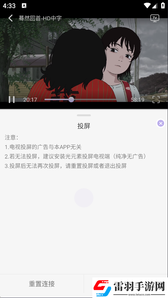 輿情網站免費版入口直接進入在線看網頁版下載-輿情網站免費版入口直接進入在線看網頁版下載