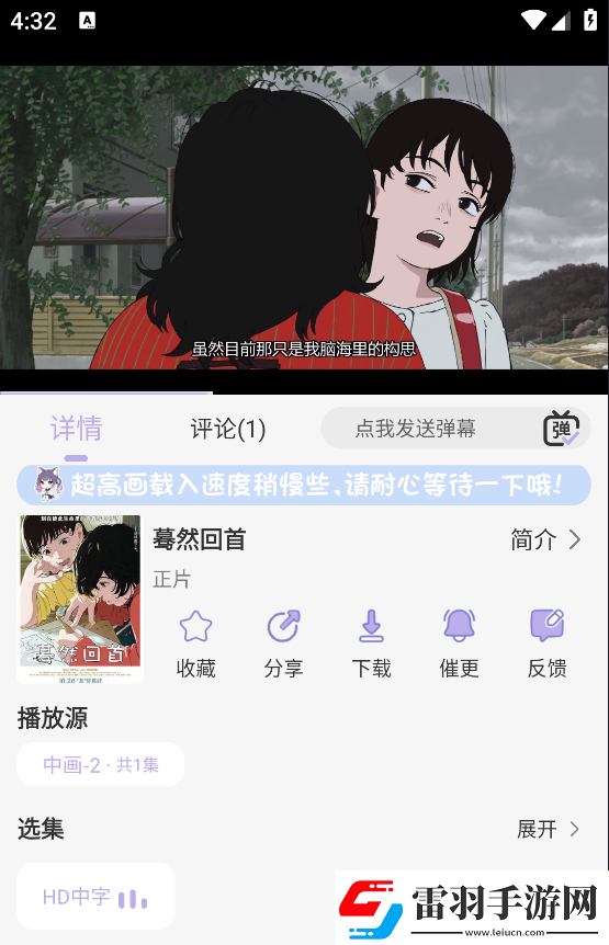 輿情網站免費版入口直接進入在線看網頁版下載-輿情網站免費版入口直接進入在線看網頁版下載