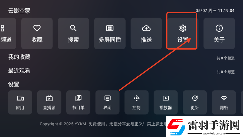 澳門威斯尼斯buyu網站看大片免費在線看下載-澳門威斯尼斯buyu網站看大片免費在線看下載
