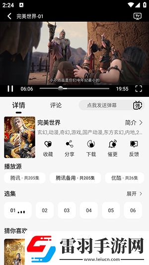 91吃雞成年人下載-91吃雞成年人下載