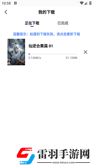最新電影西瓜影院天狼下載-最新電影西瓜影院天狼下載