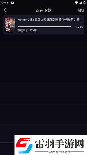 三區(qū)二區(qū)下載-三區(qū)二區(qū)下載