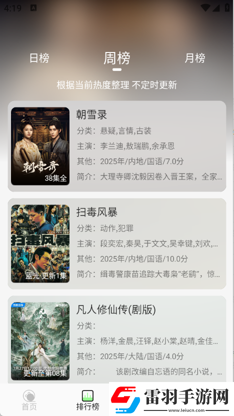 女老師3韓劇免費(fèi)版韓日歐亞a級下載-女老師3韓劇免費(fèi)版韓日歐亞a級下載