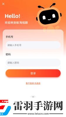 88影視網(wǎng)站免費(fèi)下載-88影視網(wǎng)站免費(fèi)下載