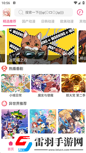 中國(guó)成熟iphone下載-中國(guó)成熟iphone下載