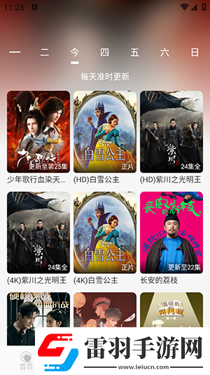 小女hornyelephant下載-小女hornyelephant下載