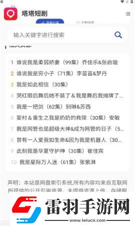 17草吃瓜網黑料爆料視頻在線看下載-17草吃瓜網黑料爆料視頻在線看下載