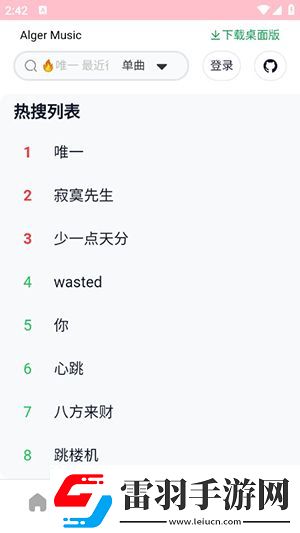 一級(jí)一級(jí)在線看中文版在線看下載-一級(jí)一級(jí)在線看中文版在線看下載