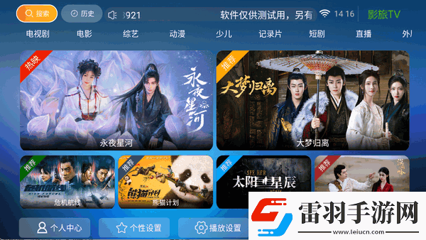 美女猛男拔蘿卜的視頻大全在線觀看下載-美女猛男拔蘿卜的視頻大全在線觀看下載