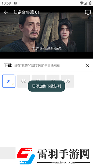 最新電影西瓜影院天狼下載-最新電影西瓜影院天狼下載
