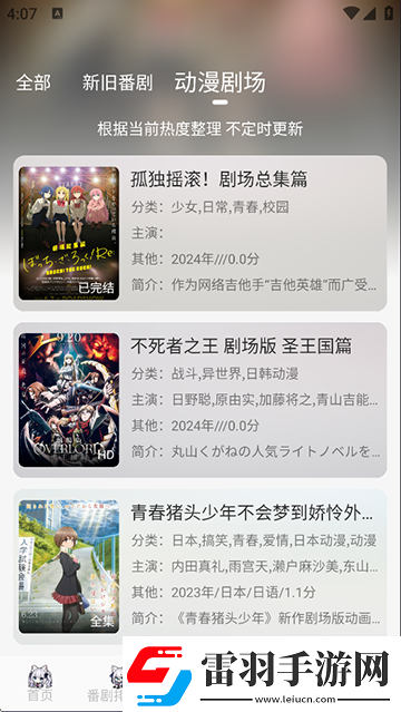 輿情網站免費版入口直接進入在線看網頁版下載-輿情網站免費版入口直接進入在線看網頁版下載