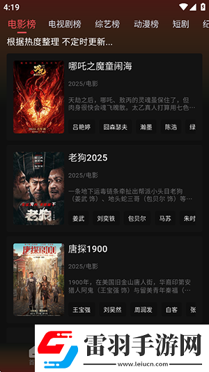 越南phim18下載-越南phim18下載