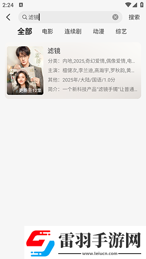 91吃雞成年人下載-91吃雞成年人下載