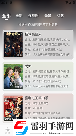 91吃雞成年人下載-91吃雞成年人下載