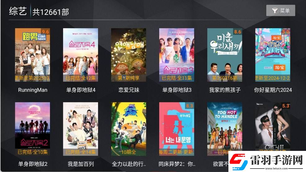 永久免費saascrm國內永久免費是下載-永久免費saascrm國內永久免費是下載