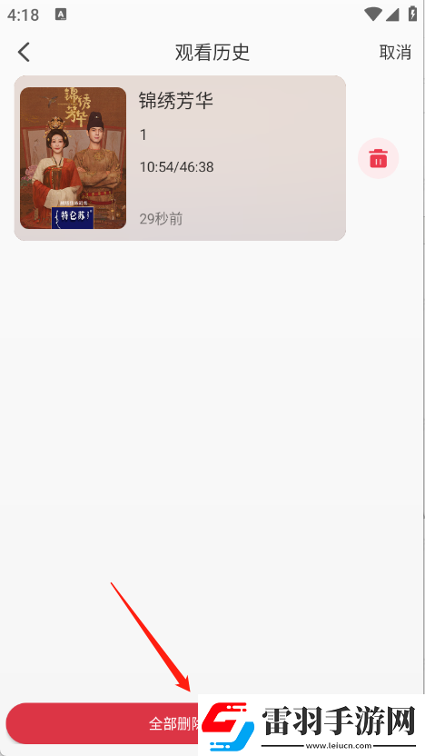 女老師3韓劇免費(fèi)版韓日歐亞a級下載-女老師3韓劇免費(fèi)版韓日歐亞a級下載