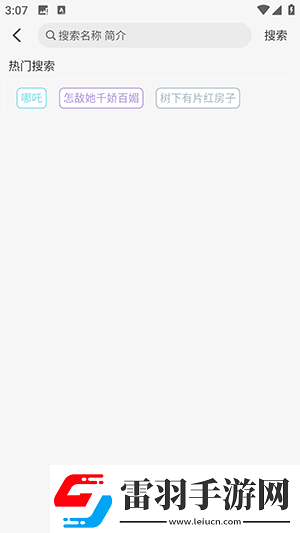 91產(chǎn)品無人區(qū)下載-91產(chǎn)品無人區(qū)下載