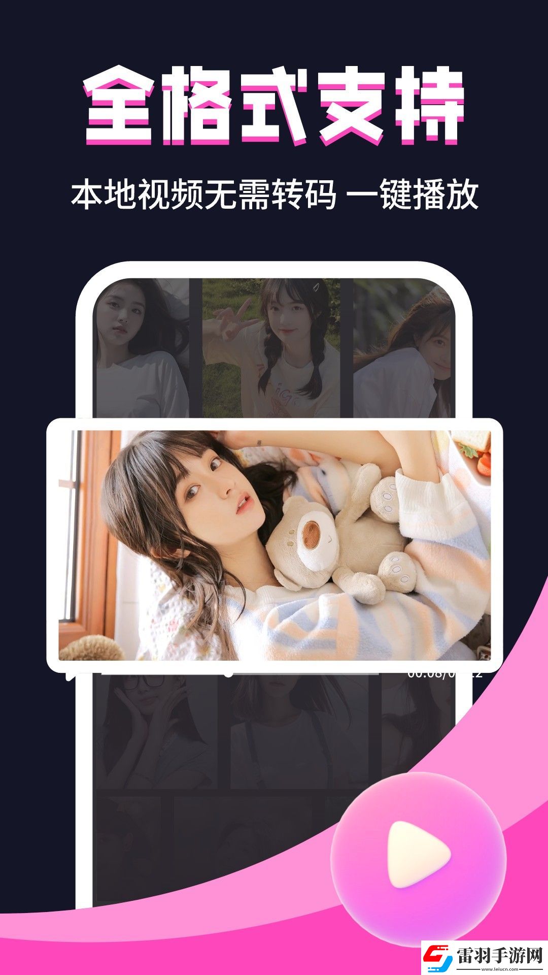 精品免費產品日亞韓精品資源下載-精品免費產品日亞韓精品資源下載