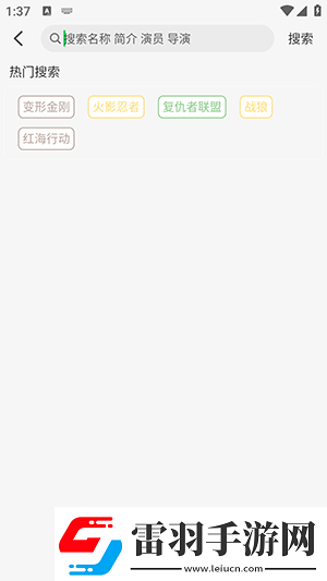 特級生話錄像片在線免費觀看下載-特級生話錄像片在線免費觀看下載