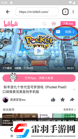 82久久樂tv永久地址嫩草下載下載-82久久樂t下載v永久地址嫩草下載