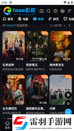 麻花豆傳劇最新在線看下載-麻花豆傳劇最新在線看下載