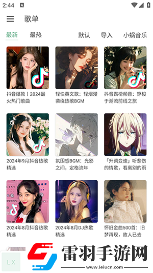 yp168com點擊進入下載-yp168com點擊進入下載