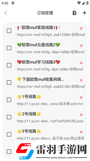 天堂影片網(wǎng)m3u8下載-天堂影片網(wǎng)m3u8下載