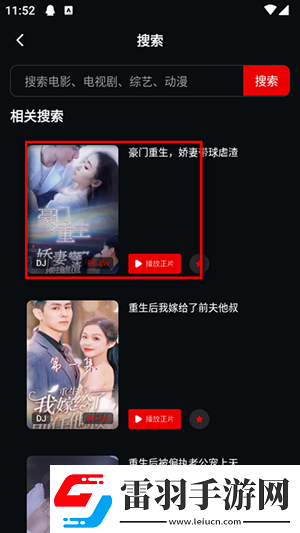 國產(chǎn)片在線觀看國產(chǎn)片國產(chǎn)片在線觀看下載-國產(chǎn)片在線觀看國產(chǎn)片國產(chǎn)片在線觀看下載
