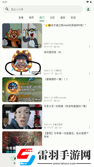 一寸一寸入花木蘭下載-一寸一寸入花木蘭下載