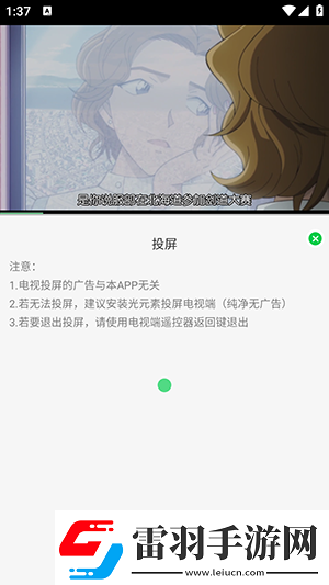 特級生話錄像片在線免費觀看下載-特級生話錄像片在線免費觀看下載