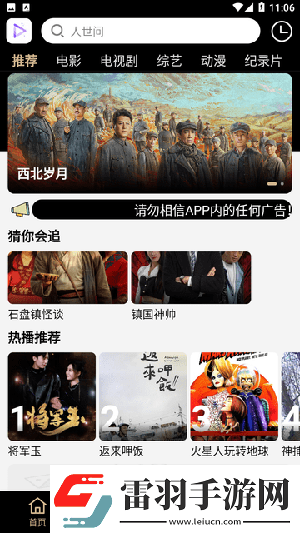 亞州高清免費一級完整中文版在線看中文版下載-亞州高清免費一級完整中文版在線看中文版下載