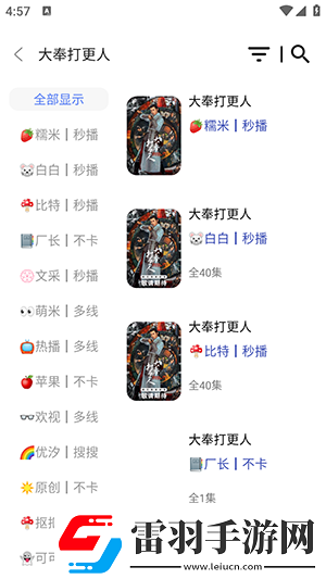 天堂影片網(wǎng)m3u8下載-天堂影片網(wǎng)m3u8下載