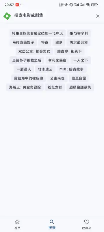 美國中年女性和小鮮肉的電影全集在線觀看下載-美國中年女性和小鮮肉的電影全集在線觀看下載