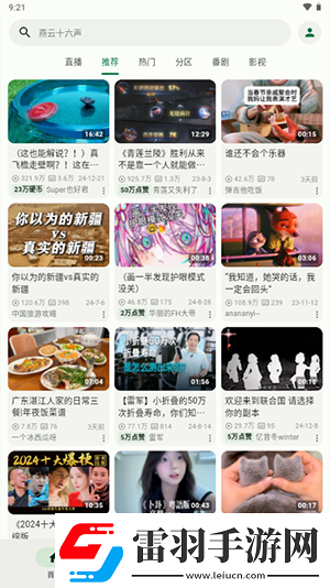 一寸一寸入花木蘭下載-一寸一寸入花木蘭下載