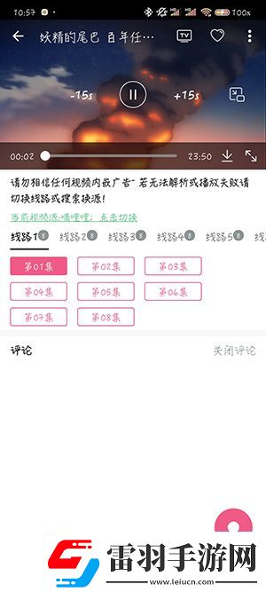 日日難過日日過夜夜難熬夜夜免費下載-日日難過日日過夜夜難熬夜夜免費下載