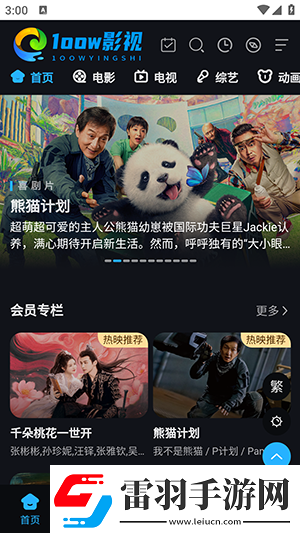 麻花豆傳劇最新在線看下載-麻花豆傳劇最新在線看下載