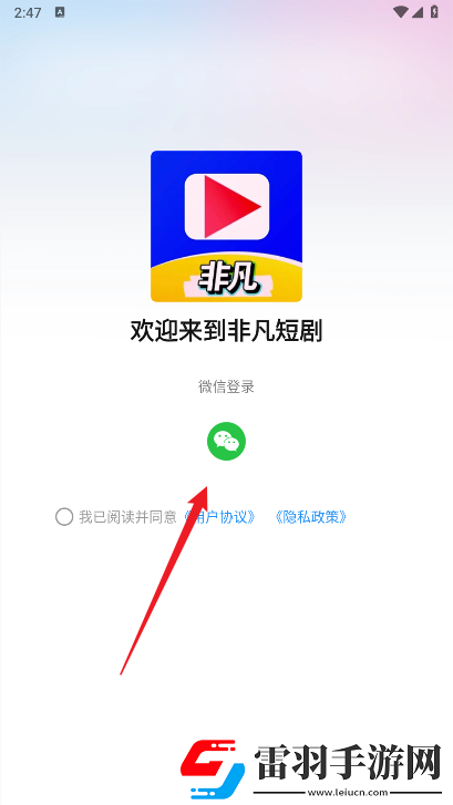巴matchesfashion人如曽下載-巴matchesfashion人如曽下載