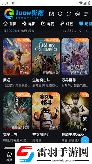 麻花豆傳劇最新在線看下載-麻花豆傳劇最新在線看下載