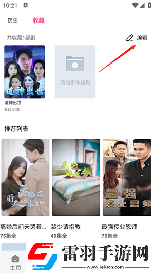 h免費(fèi)網(wǎng)站入口在線看網(wǎng)頁(yè)下載-h免費(fèi)網(wǎng)站入口在線看網(wǎng)頁(yè)下載
