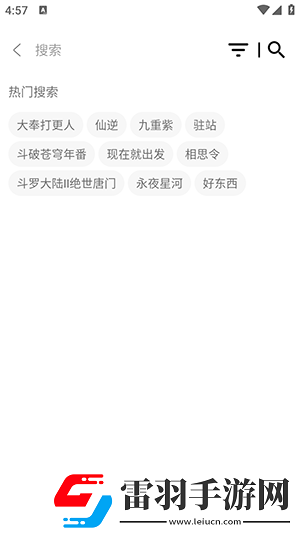 天堂影片網(wǎng)m3u8下載-天堂影片網(wǎng)m3u8下載