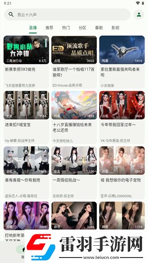 一寸一寸入花木蘭下載-一寸一寸入花木蘭下載