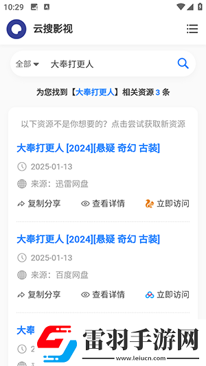 日本無人區免費觀看下載-日本無人區免費觀看下載